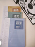 佐瀾哲 B5膠套錯題本小學初高中生專用數(shù)理化加厚全套學科筆記本數(shù)學語文英語錯題本整理神器 語數(shù)英3本 曬單實拍圖