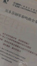 貝多芬鋼琴奏鳴曲全集35首 精裝套裝共3冊(cè) 新版掃碼可聽(tīng)部分解說(shuō) 原版引進(jìn)圖書(shū) 上海音樂(lè)出版社 曬單實(shí)拍圖