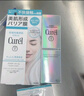 珂潤(rùn)（Curel）5G輕齡彈潤(rùn)舒緩修護(hù)精華露25ml 神經(jīng)酰胺護(hù)理 男女通用 成毅代言 曬單實(shí)拍圖