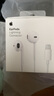 Apple/蘋果 閃電/Lightning接口的EarPods 蘋果耳機(jī)有線耳機(jī)原裝耳機(jī) 適用閃電接口的iPhone/iPad 曬單實(shí)拍圖