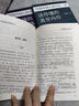 【認(rèn)準(zhǔn)正版】秦伯未中醫(yī)入門三本書 寫給中國(guó)人的中醫(yī)三書 讀得懂的中醫(yī)三書秦伯未 讀的懂的中醫(yī)入門 給中國(guó)人的中醫(yī)三書 讀得懂的中醫(yī)入門 全3冊(cè)秦伯未 皇家保健秘方 皇家宮廷中的保健秘方書籍 寫給中國(guó)人 曬單實(shí)拍圖