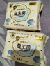 純情季節日用益生菌衛生巾日用親膚干爽不黏膩超薄透氣 棉柔 240mm 10片 日用1包 曬單實(shí)拍圖