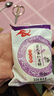 蘇式酥皮五仁月餅手工獨(dú)立包裝老式五仁紅豆板栗八寶黑芝麻月餅 蘇式五仁月餅 80g*20個 曬單實拍圖