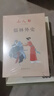 小人書閱讀匯 儒林外史 （全19冊）經(jīng)典收藏 文學(xué)名著 小學(xué)生閱讀 連環(huán)畫出版社 曬單實(shí)拍圖