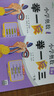 【年級自選】2025小學奧數(shù)舉一反三一1二2三3年級四4五5六6年級A版B版創(chuàng)新思維專項訓練數(shù)學全套奧數(shù)題拓展題奧賽達標測試 一年級A+B版【講解+練習】 曬單實拍圖