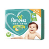 幫寶適（Pampers）超薄干爽紙尿褲綠幫嬰兒尿不濕透氣腰貼款 大號L164片 曬單實拍圖
