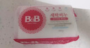 保寧（B&B）嬰幼兒洗衣皂兒童肥皂尿布皂專用內(nèi)衣褲肥皂200g*8【到手共8塊】 曬單實拍圖