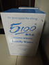 5100西藏冰川礦泉水12L 整箱裝 天然純凈大軟桶裝弱堿性飲用礦泉水 曬單實(shí)拍圖