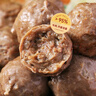 【現(xiàn)打 兒童高鈣牛肉丸】新鮮小黃牛 牛肉生鮮食材 家庭火鍋燒烤 牛肉丸 250g*4袋-家庭款 曬單實拍圖