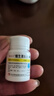 [維福佳]維生素B1片 10mg*100片 1瓶裝 營養(yǎng)神經(jīng)神經(jīng)炎藥國藥準字神經(jīng)衰弱神經(jīng)系統(tǒng)損傷神經(jīng)痛調(diào)節(jié)神經(jīng)神經(jīng)炎修復神經(jīng)損傷 標準裝 曬單實拍圖