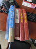 干在實(shí)處 走在前列：推進(jìn)浙江新發(fā)展的思考與實(shí)踐 曬單實(shí)拍圖