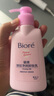 碧柔（Biore）深層凈潤卸妝乳150ml 卸妝潔面二合一溫和清潔 敏感肌適用自營 曬單實拍圖