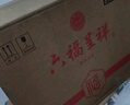 金六福白酒禮盒 福酒 商務(wù)宴請婚宴喜酒年貨送禮佳品 整箱裝 50.8度 500mL 6瓶 福銳品味 曬單實拍圖