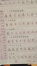 同步字帖  生字每日一練 一年級(jí)二年級(jí)三四五六年級(jí)下冊(cè)上冊(cè)語(yǔ)文英語(yǔ)臨摹初學(xué)者練字神器同步寫(xiě)字帖 一年級(jí)上冊(cè) 語(yǔ)文 曬單實(shí)拍圖
