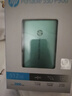 HP惠普 512GB 移動(dòng)固態(tài)硬盤P900（PSSD）USB3.2 ssd 2000MB/s Type-C接口 孔雀綠｜手機(jī)直連 曬單實(shí)拍圖