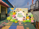2025幼兒園畢業(yè)季典禮手舉牌拍照框出片背景墻kt板運動會場景布置 【背景板】感恩遇見-高2米*寬4.2 【當日發(fā)貨+免費定制+輕松布置】 曬單實拍圖