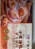 富春 小籠湯包180g*2 12只速食早餐包子 揚州特產(chǎn)包子 速凍蒸包灌湯包 曬單實拍圖
