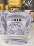 小糊涂仙貴州小糊涂仙酒 濃香型白酒 糧食釀造【喜酒】 新老款隨機(jī) 52度 100mL 24瓶 小糊涂仙小仙 曬單實(shí)拍圖