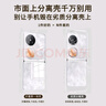 龍順旺適用華為pocket2手機(jī)殼新款透明硅膠軟殼p60pocket寶盒保護(hù)套折疊屏全包防摔50pocket s超薄男士女 【全透明】五金鉸鏈 柔軟防摔 空氣氣囊 華為 Pocket 2 曬單實(shí)拍圖