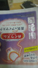 花王（KAO）蒸汽眼罩睡眠熱敷眼罩/熱敷眼貼12片柚子香 緩解眼疲勞發(fā)熱貼進(jìn)口 曬單實(shí)拍圖