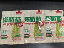 云山半鹽漬海葡萄100g*3即食兒童涼拌菜魚子醬火鍋商家用贈6種蘸料海藻 曬單實拍圖