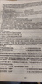 2026國考真題歷年試卷公務(wù)員考試2025申論和行政執業(yè)能力測驗紙質(zhì)詳解答題卡國考預測卷含25年真題考公教材2026 【行測+申論】歷年真題試卷+答題紙+攻略 曬單實(shí)拍圖