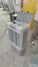 美的（Midea）空調(diào)扇制冷風機工業(yè)電冷風扇水冷空調(diào)加冰塊商用冷氣機大面積超強風車間降溫水冷機 AC360-20A 曬單實拍圖