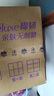維達(dá)（Vinda）無芯卷紙 棉韌4層100克*30卷 親膚無刺激 衛(wèi)生紙廁紙 紙巾 整箱 曬單實拍圖