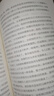 【現(xiàn)貨包郵】人類群星閃耀時(shí) 德文直譯無(wú)刪節(jié) 1927年菲舍爾出版社原版定本 斯蒂芬·茨威格傳世杰作 新語(yǔ)文中小學(xué)生閱讀指導(dǎo)書目 系列書籍可選 新華書店旗艦店圖書 人類群星閃耀時(shí) 【德文直譯無(wú)刪節(jié)】 曬單實(shí)拍圖
