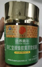 同仁堂蜂膠黃芪軟膠囊輔助保護胃黏膜養(yǎng)胃護胃舒緩胃不適反酸120粒*1瓶 曬單實拍圖
