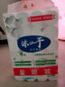 女主角24卷原生木漿卷筒紙衛(wèi)生紙家用無芯廁所手紙家庭實(shí)惠裝4層母嬰紙 4層 100g/卷*24卷 曬單實(shí)拍圖