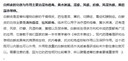 健華?！玖萁鸱降⒏唷苛萁鸱绞嫠嘟∪A牛丹參膏六草金方抑菌膏 兩瓶基礎(chǔ)裝【紅疹、過敏、瘙癢】 曬單實拍圖