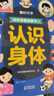 時光學(xué)（SHIGUANGXUE）識字早教安靜書早教兒童玩具粘貼書學(xué)前識字卡片男女孩生日禮物 曬單實拍圖