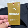 安踏冠軍梭織休閑長(cháng)褲男城市輕旅四面彈直筒運動(dòng)長(cháng)褲男152440503 基礎黑-1 L 曬單實(shí)拍圖