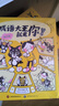 成語大王就是你！(全5冊) 小學生成語漫畫1-6年級小學生零障礙閱讀漫畫書漫畫成長故事書3-12歲兒童幼兒課外閱讀成語漫畫繪本 新書 曬單實拍圖