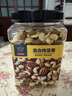 京東京造 X 京東PLUS會員聯(lián)名款混合堅果1.1kg 每日堅果開心果零食送禮 曬單實拍圖