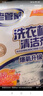 老管家 洗衣機槽清潔劑清洗劑波輪滾筒式洗衣機內膽除垢劑375g 曬單實拍圖