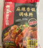 海底撈筷手小廚麻辣香鍋調(diào)料 每包2份 可做2頓冒菜串串海鮮香鍋220g*3 曬單實拍圖
