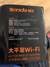 騰達(dá) WiFi6子母路由器千兆分布式Mesh組網(wǎng)漏油器5G雙頻無線WIFI穿墻王大戶型別墅上下樓跨層穿墻寶家用 【兩只裝】Mesh千兆大戶型200平方覆蓋 曬單實(shí)拍圖