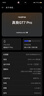 realme 真我GT7 Pro手機 驍龍8至尊版 6500mAh泰坦電池 120W秒充 星跡鈦 12GB+256GB 單機版+第三方快充+咨詢客服下單 曬單實拍圖