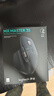羅技（Logitech）大師系列 MX Master 3S 無(wú)線藍(lán)牙鼠標(biāo) 人體工學(xué) 辦公 靜音鼠標(biāo) 高端 石墨黑 帶無(wú)線接收器 曬單實(shí)拍圖