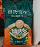 德沃多肥料18L植物營養(yǎng)土通用養(yǎng)花土種菜有機(jī)土壤泥炭土綠植盆栽種植土椰糠 曬單實拍圖