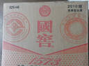 瀘州老窖（LUZHOULAOJIAO）國窖1573 濃香型 高度白酒 52度500ml*6瓶 經(jīng)典裝 【京東喜酒】 曬單實(shí)拍圖