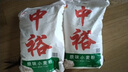 中裕原味小麥粉20斤 中筋家用包子饅頭面條餃子新老包裝隨機(jī) 中裕原味小麥粉20斤 曬單實(shí)拍圖