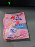 雕牌洗衣粉小袋旅行便攜裝深層去漬持久留香旗艦正品 【35g】高奢香氛3袋 曬單實拍圖