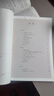 【新華書店正版】適用2025人教版高中語文必修上冊(cè)語文書課本人教版高一上冊(cè)語文書教材必修一1語文書教科書教材人民教育出版社 高中語文必修上冊(cè) 曬單實(shí)拍圖