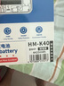 諾希 適用于紅米K40電池 通用K40Pro/PocoF3/小米11i/小米11X pro/K40Pro+ 手機(jī)內(nèi)置電池4420mAh大容量 曬單實(shí)拍圖