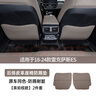 瓊昊車品適用18-25款雷克薩斯ES200后排座椅防踢墊260改裝飾ES300h車內(nèi)品 ES座椅防踢墊茶珀棕2件 市面普通 曬單實(shí)拍圖