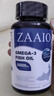 Zaaio美國進口魚油軟膠囊高含量omega-3DHA改善60粒/瓶保健品 1瓶嘗鮮裝，60粒/瓶 曬單實拍圖