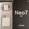 realme 真我Neo7 SE 5G游戲電競手機 天璣8400+MAX旗艦芯 7000mAh泰坦電池 80W快充 智能AI拍照直屏手機 暗鎧鐵騎 12GB+256GB 官方標配 曬單實拍圖